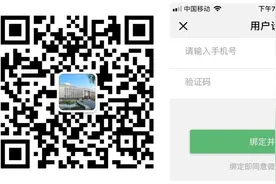 张家界市人民医院开通微信公众号“医保移动支付”功能图片