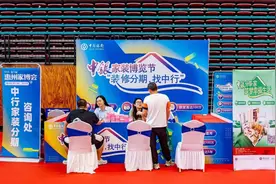 中国银行广东省分行 金融“活水”促消费 增添城市“烟火气”图片