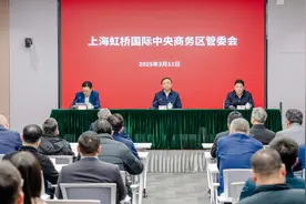 孔福安任上海虹桥国际中央商务区管委会党组书记、常务副主任图片