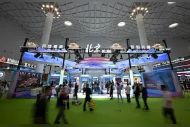 （新华视界）探访第五届消博会主宾省（市）展区图片