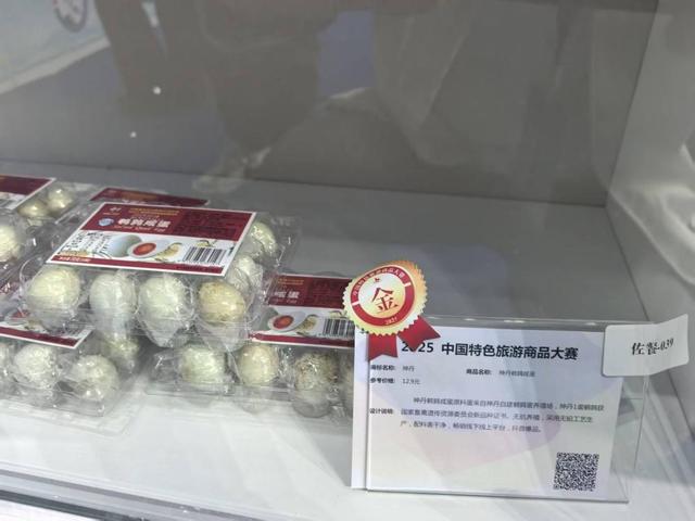 荆州文创闪耀2025中国特色旅游商品大赛 斩获银奖