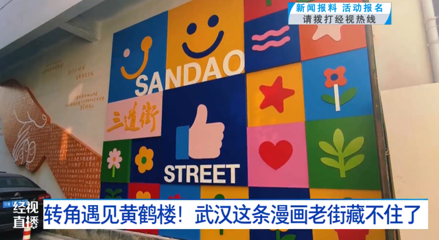 藏不住了！武汉老街成新晋文创打卡地，转角还能遇见黄鹤楼