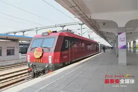 “好客山东·齐鲁1号” 旅游列车正式鸣笛发车！泰安推出多项优惠举措迎各地游客图片