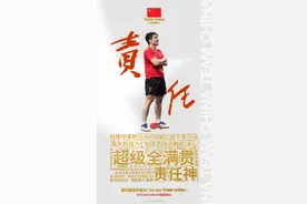 收藏！中国奥运健儿关键词壁纸图片