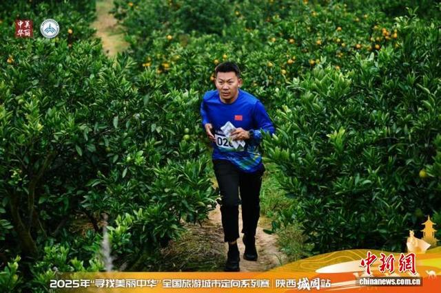 2025年全国旅游城市定向系列赛陕西城固站开赛