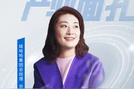 “掌柜”宗馥莉图片
