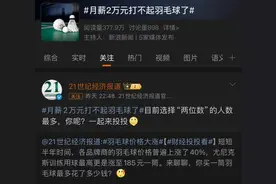 “涨价涨得心慌”！有人紧急囤货：够撑一年……图片