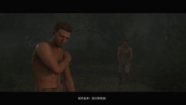 《天国：拯救2》图文流程任务全攻略