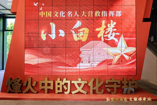 龙华白石龙-阳台山步道：红色生态相融 地标诉峥嵘
