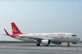 北部湾航空“文化济宁号”客机顺利首航视频封面