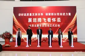 北京怀柔区2024年大型主题采访活动启动  发布重点领域采访资源图片