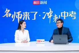 “名师来了”直播回顾：中考数学将继续“重思维”“稳难度”图片