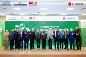 以充满激情的创新思路推动行业发展  LG新能源第六届中国大学生动力电池创新竞赛总决赛在宁落幕图片