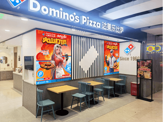 全球人气比萨品牌达美乐携手人气手游《地下城与勇士：起源》，双方联动引爆年轻客群消费热潮