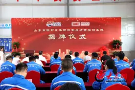 山东东明石化集团控制阀研修实训基地揭牌投用图片