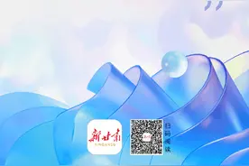 【微海报】签约金额破万亿！甘肃超额完成2023年度招商引资目标任务图片