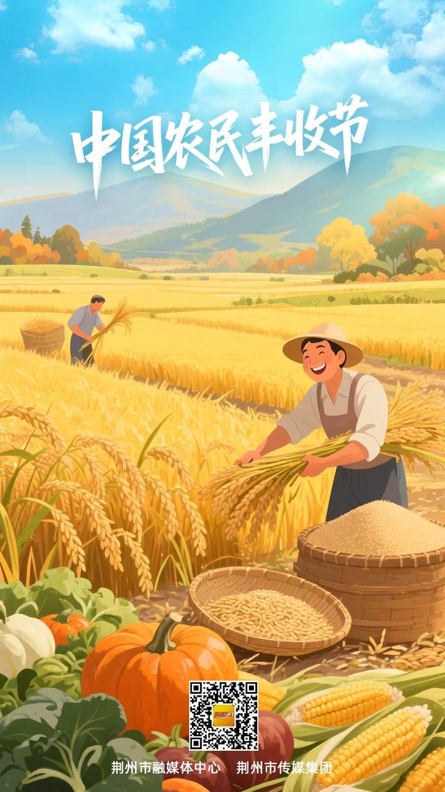 双节邂逅秋日浪漫！荆州临江仙公园焕新迎客