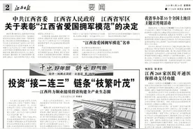 2025年江西高考分数线发布图片
