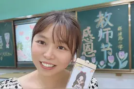 Q版人物形象太萌啦！教师节这群老师收到别样节日礼图片