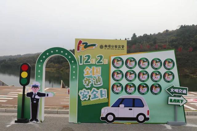 打卡！曲靖首个交通安全主题公园，遛娃学知识，闯关超有趣！