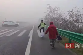 浓雾锁路老太赶集受阻，广水交警安全护送图片
