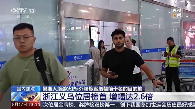 金华5条乡村休闲精品线路获全省推介