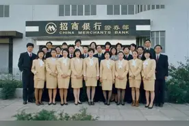 《中国金融》｜招商证券：以专业书写金融报国使命担当图片