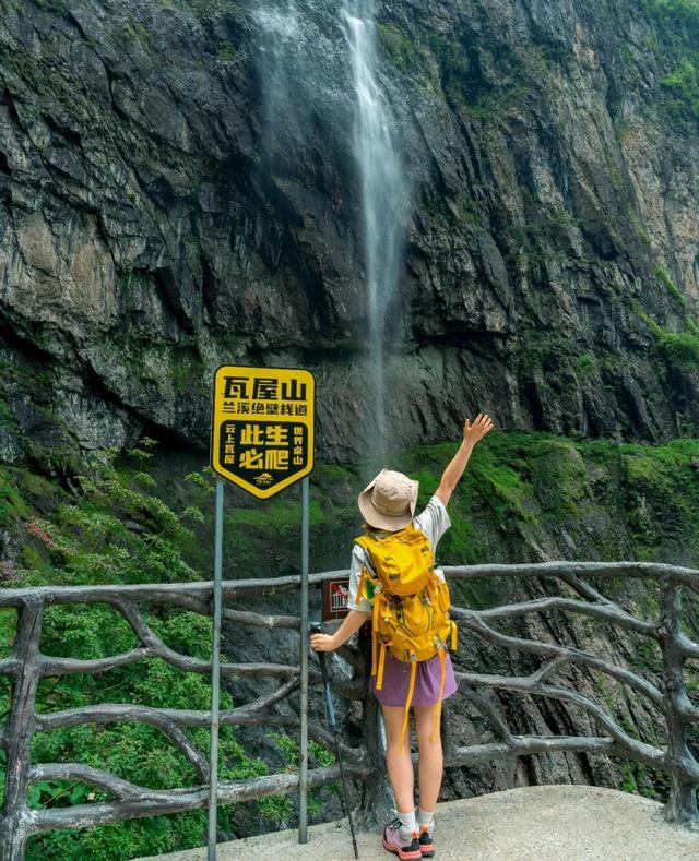 先别急！存几个来瓦屋山的超绝机位~