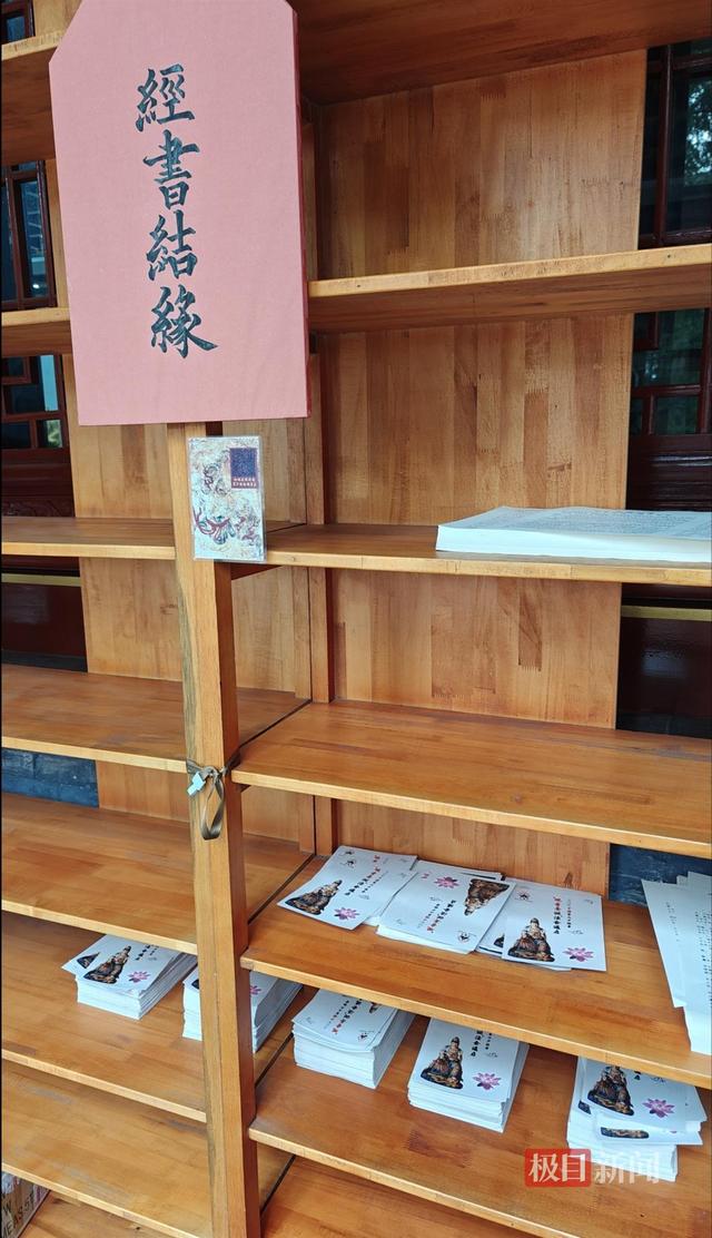 少林寺新主持上任：免费清香供不应求