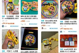 Keep走出围城图片