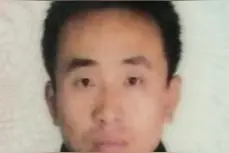 执行悬赏20人！图片