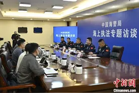 2024年中国海警局查办案件5668起图片