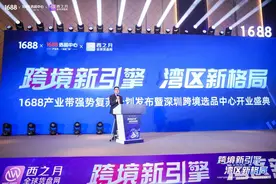深圳龙岗坂田这一跨境选品中心正式开业图片