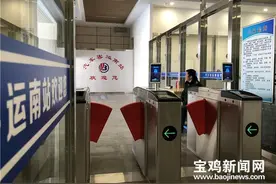 出行更方便！宝鸡南站开通甘肃华亭定制客运图片