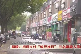 铜陵：男子买走了4条高档香烟，超市老板发现不对劲……警方出动！图片