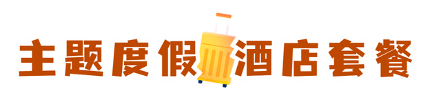 你手里的票根，又升值了！