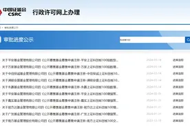 首批场外科创100指增基金来了！万家、浦银安盛等纷纷上报图片