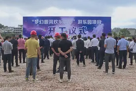 总投资2亿元！普洱市思茅区将再添亲子休闲好去处图片