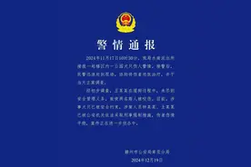 警方通报“江西赣州狗咬人事件”！图片