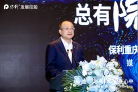 保利重庆“领创美好生活沟通会”圆满举办图片