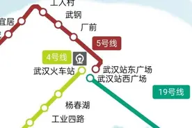 武汉地铁3个站将可虚拟换乘图片