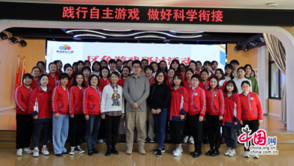 小区角，大世界 眉山青神县幼儿园优化班级区角游戏和环境的创设