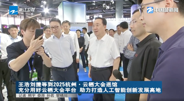 浙江省委书记，现场了解“灵巧手”