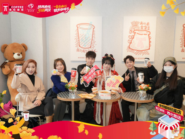 换个姿势赏银杏！金色曲江·银杏咖啡节来了