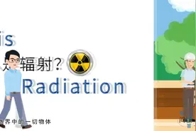 视频丨有问医答：男性做完X光CT三个月后才能备孕？图片