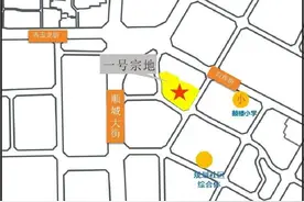 成都土拍丨一环内供地，青羊区地价达24700元/㎡图片