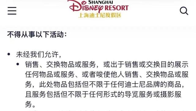 “野生”带玩管家出没迪士尼，从日赚上千卷到350元！专家看到的却是500亿元“陪伴经济”……