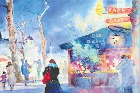 文化周刊丨王家儒画作国际水彩节上获奖：巴黎——这个冬天不太冷图片