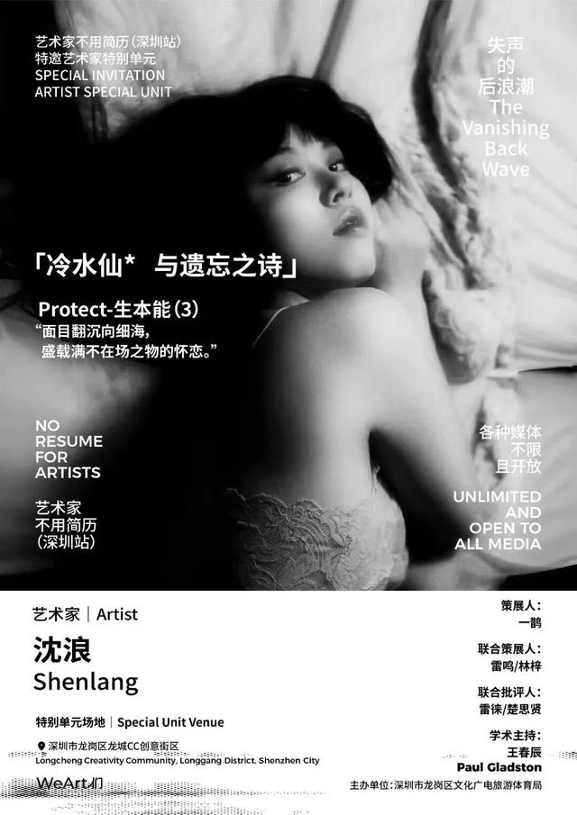国庆黄金周，就来龙岗「载扑Life.zip」艺术季！