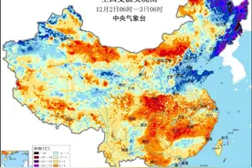 中央气象台：冷空气南下黄淮以北最低气温降至0℃以下  未来三天南方有弱降水图片